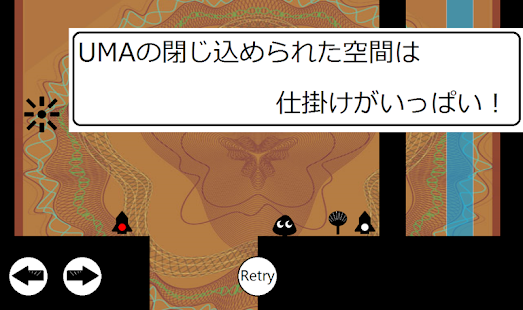 How to install 謎解き横スクロール脱出ゲーム～UMABOX～ lastet apk for laptop