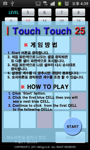 TouchTouch25