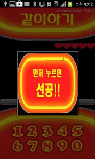 How to install 99팡 lastet apk for bluestacks