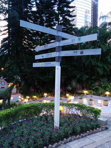 Hong Kong Park Signpost 