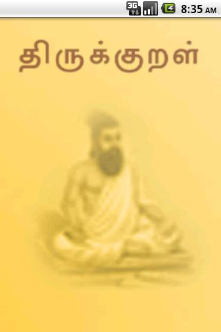 Thirukkural