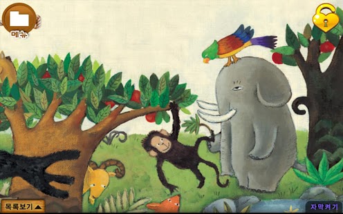 How to download 빠빠몽의 호기심 동화 3 1.0 apk for android