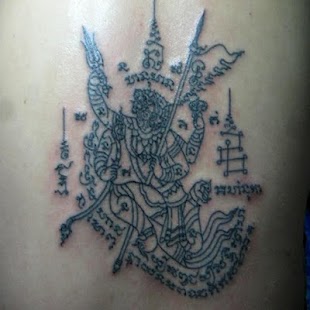 How to install Monkey King Tattoo Design 1.0 mod apk for pc