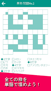 How to install スケルトンパズル道 1.50 apk for android