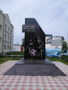 Памятник российским немцам