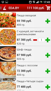 How to get EDA.BY — доставка пиццы, суши lastet apk for pc