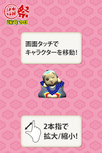 How to mod 水曜どうでしょうARカメラ lastet apk for laptop