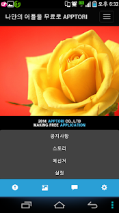 How to download [리변]제주지역방 patch 1.0.0 apk for android