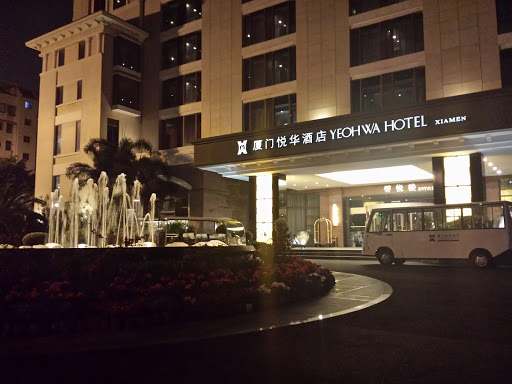 Yeohwa Hotel Water Fountain