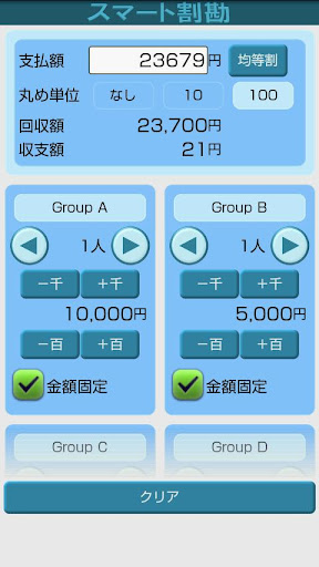 【免費財經App】Smart Paid-APP點子