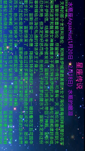 免費下載休閒APP|星座情缘 app開箱文|APP開箱王