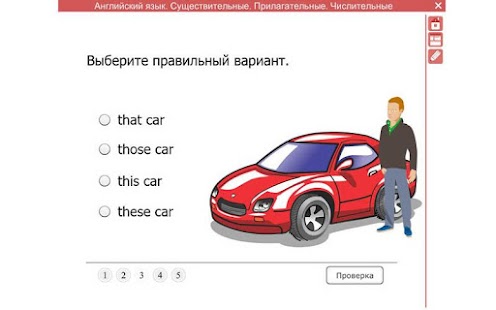 How to mod ФГОС. Английский язык 1.0.5 apk for pc