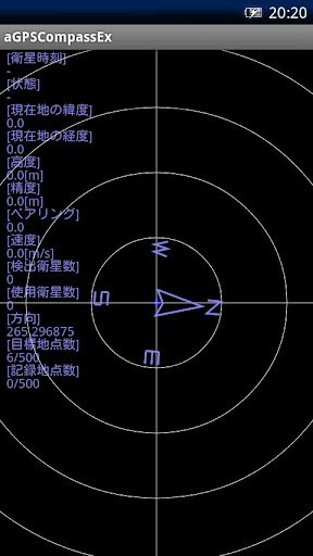 aGPSCompass - with GPS Logger