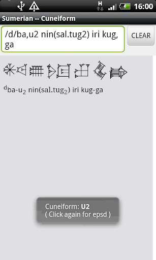 【免費書籍App】Sumerian Proverb of the Day-APP點子