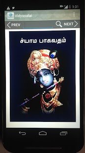 How to download Vidyasalai lastet apk for pc