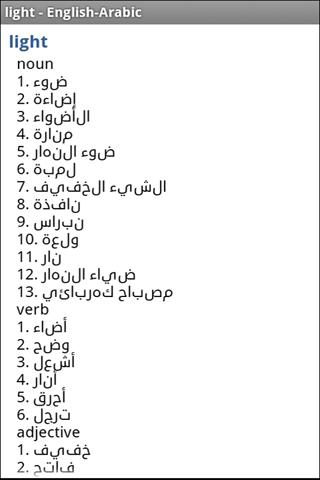 MSDict English>Arabic Dict