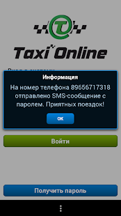 How to get Такси Онлайн 0.1 mod apk for pc