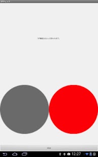 How to mod SIPチェック lastet apk for pc