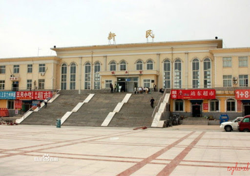 The Train Station of Xinmin