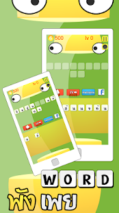 How to mod pungpey Word 7.0.0 apk for bluestacks