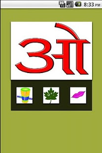 How to install Hindi Time lastet apk for laptop