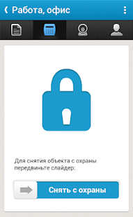 How to download MyAlarm 1.0.11 apk for bluestacks