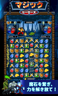 How to get マジツク・ヒーローズ 1.0.0 unlimited apk for android