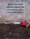 памятник защитникам ленинграда 2