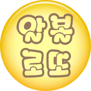 알볼로또.apk 1.1