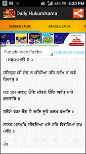 How to get Hukamnama Daily Free SGPC lastet apk for android