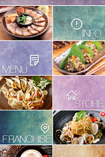 How to install 맛있는상상,좋구먼,월선네,카페랄로,찌개애감동 lastet apk for laptop