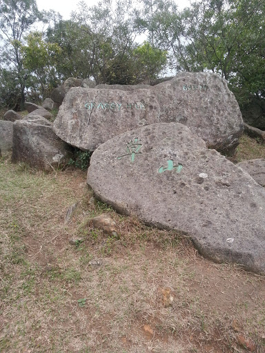 草山牌坊