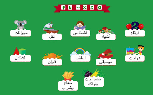 Learn Arabic for Kids