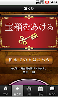 How to install 究極の癒し＠岩盤浴deヨガ 1.0.0 apk for pc