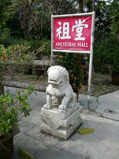 Ancestral Hall Rock Lion