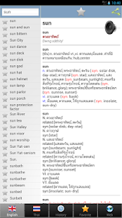 download Thai best dict free