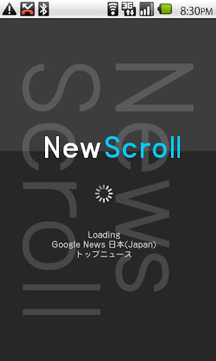 【免費新聞App】NewScroll Free-APP點子