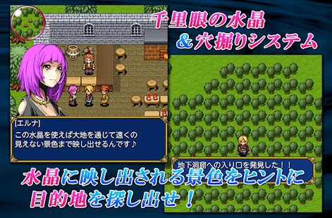 How to mod シェルタリング・クライ 1.0.4 mod apk for pc