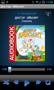 How to get Сказка Доктор Айболит patch 1.0 apk for android