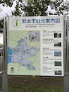 熊本市観光案内図