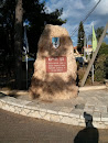 Gan Hayim Garden Memorial