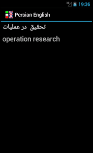 How to install Persian English lastet apk for laptop