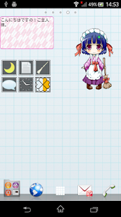 How to get デスクトップマスコットLiplis Lulu Renew Varies with device unlimited apk for laptop