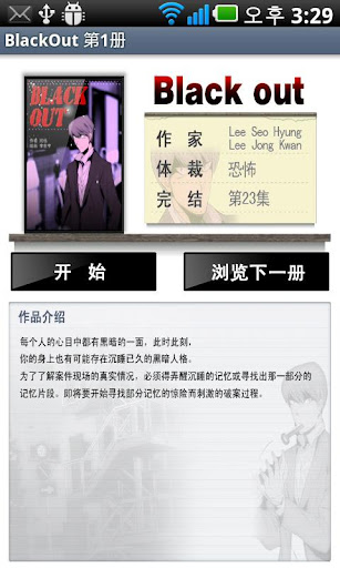 神之鐵- Sword Quest Wiki - Wikia