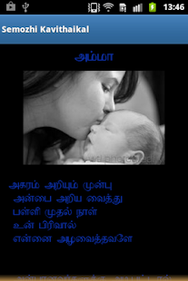 How to download Semozhi Kavaithaikal 1.0 mod apk for pc
