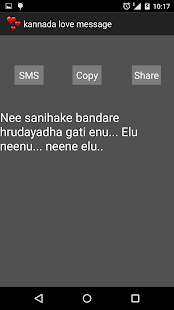 How to download kannada love message lastet apk for android