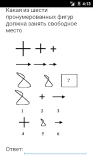 How to get Test IQ 1.4.0 apk for pc