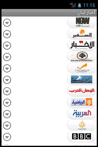 【免費新聞App】Lebanon News | أخبار لبنان-APP點子