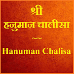 Hanuman Chalisa with Audio Apk