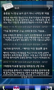 How to install 오선지 1.2 mod apk for laptop